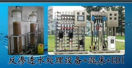 反滲透、混床與EDI技術(shù)在污水處理中的協(xié)同應(yīng)用